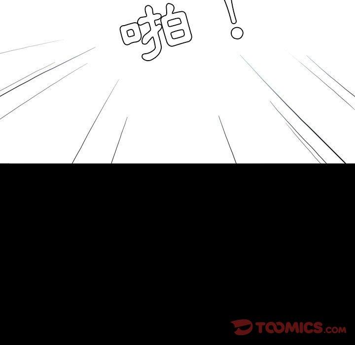 解憂咖啡 第 23 話 第58页
