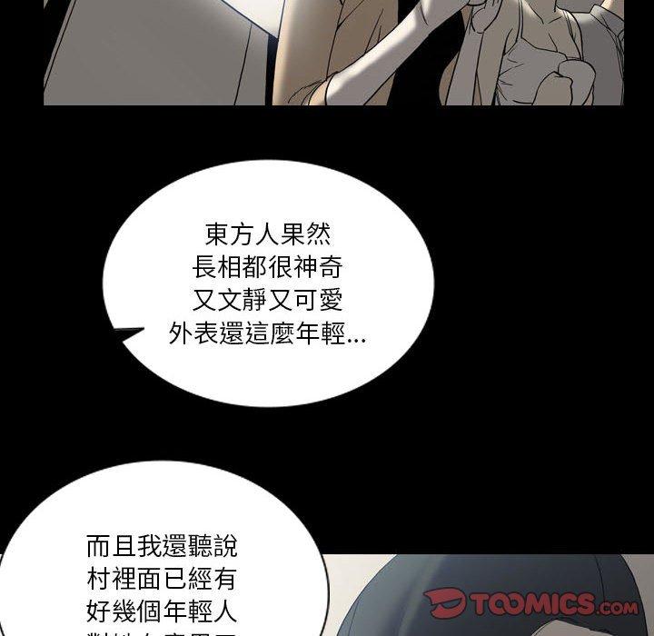 解憂咖啡 第 24 話 第10页