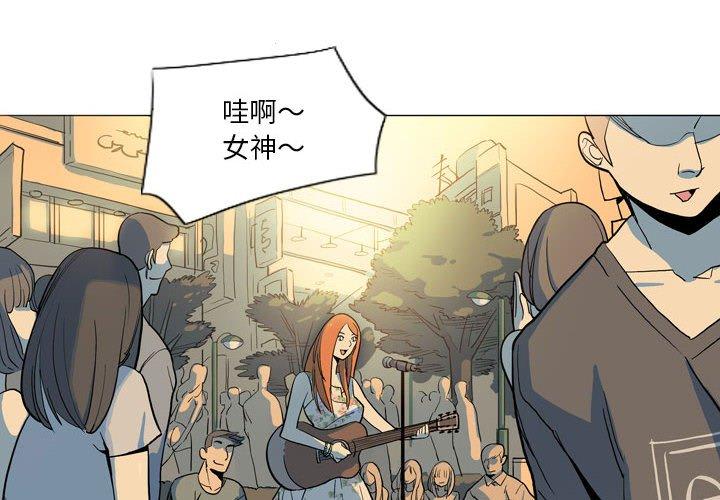 解憂咖啡 第 28 話 第4页