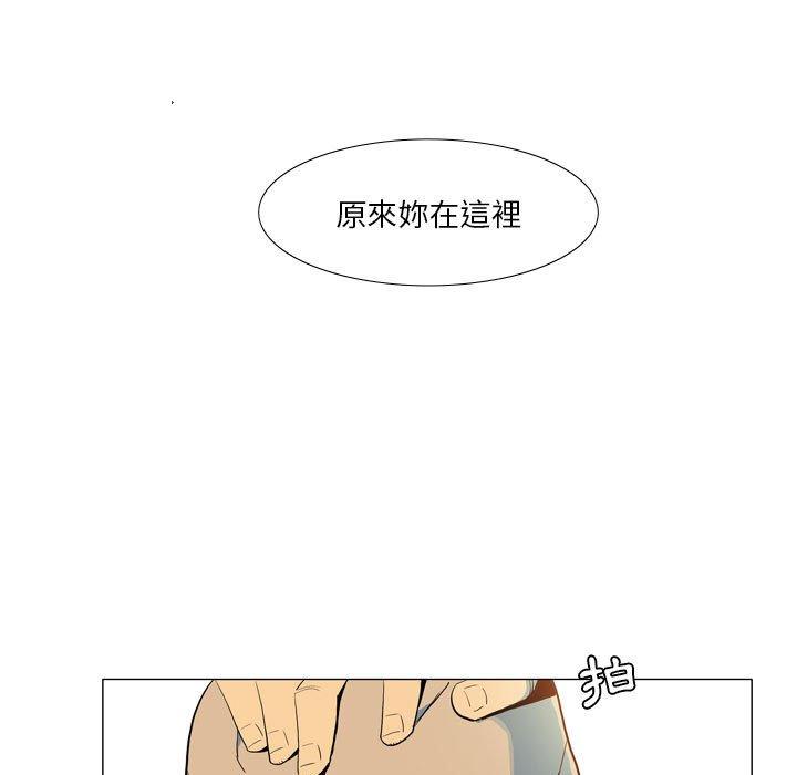 解憂咖啡 第 28 話 第13页
