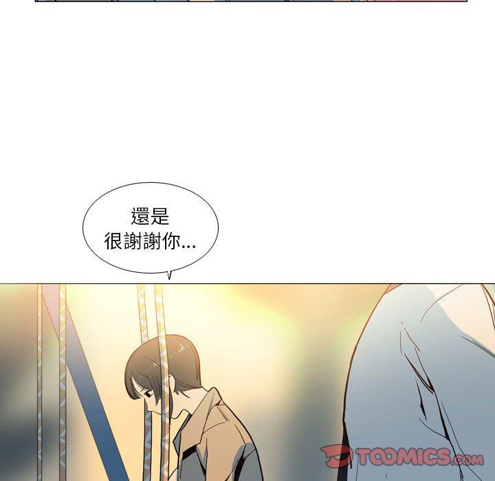 解憂咖啡 第 28 話 第54页