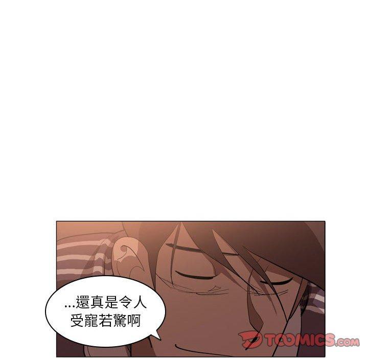 解憂咖啡 第 5 話 第58页