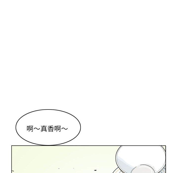 解憂咖啡 第 13 話 第65页