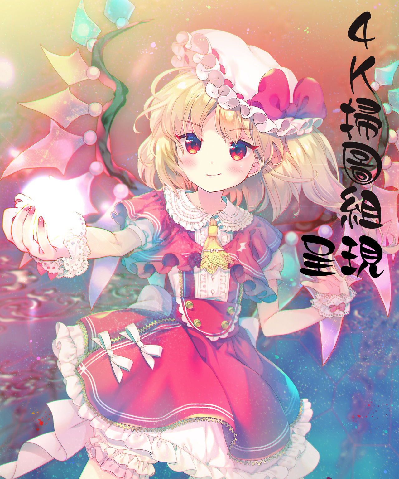 发情美少女的淫荡蜜壶 第1话 第3页