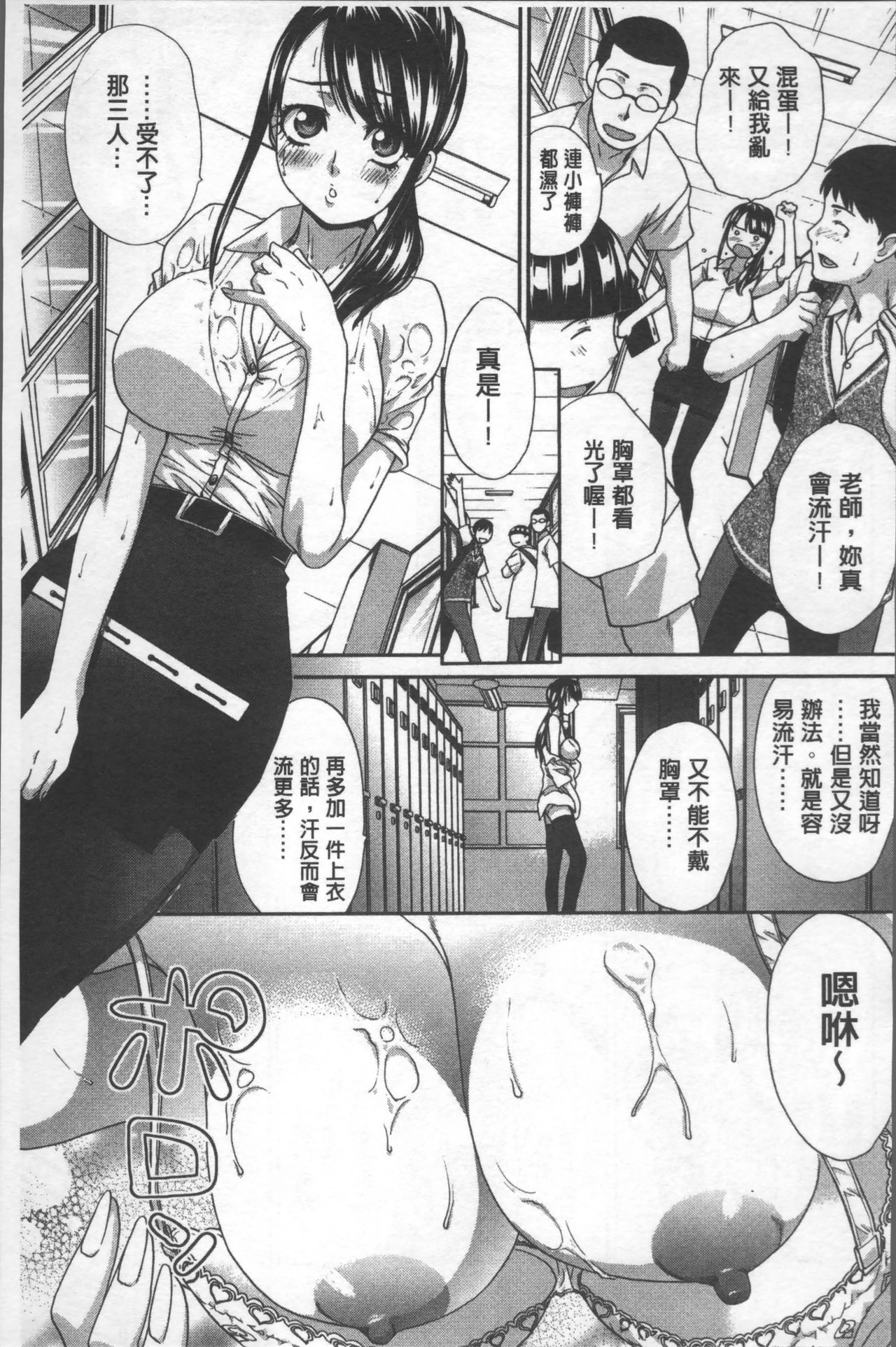 アニメーター、家出少女を拾う 第9话 第11页