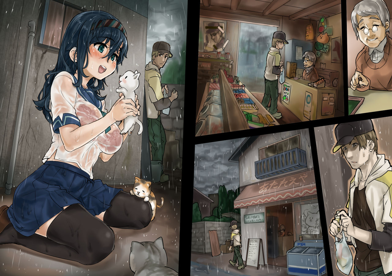 ずぶ濡れ制服娘に媚薬を飲ませて連続中出し～るみちゃんは欲求不満～ 第1话 第20页