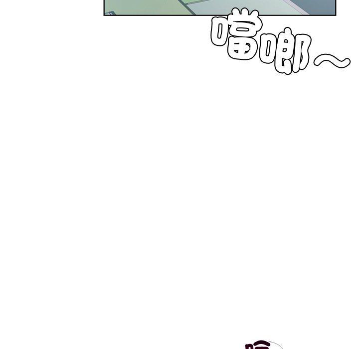 都市男女 第 2 話 第69页