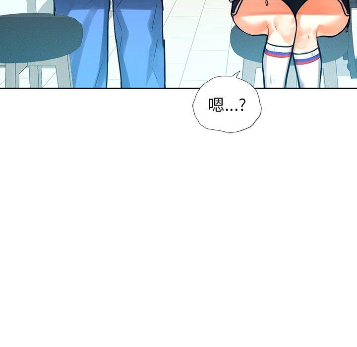 都市男女 第 3 話 第105页