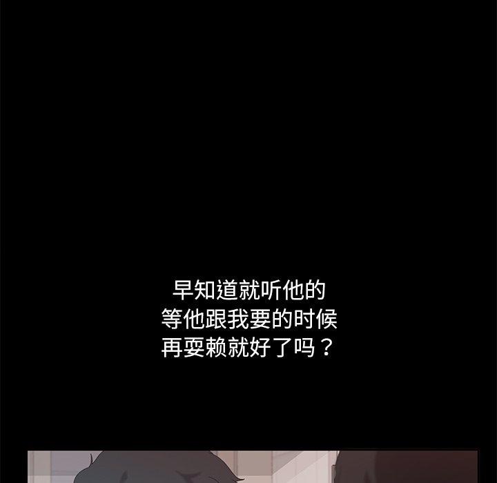 暴发户老金 第 10 话 第62页