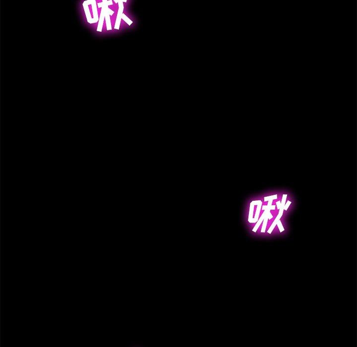 暴发户老金 第 10 话 第71页
