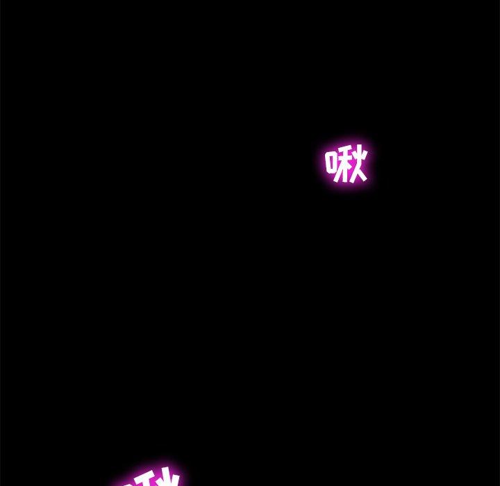 暴发户老金 第 10 话 第70页