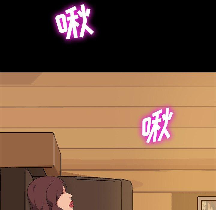 暴发户老金 第 10 话 第72页