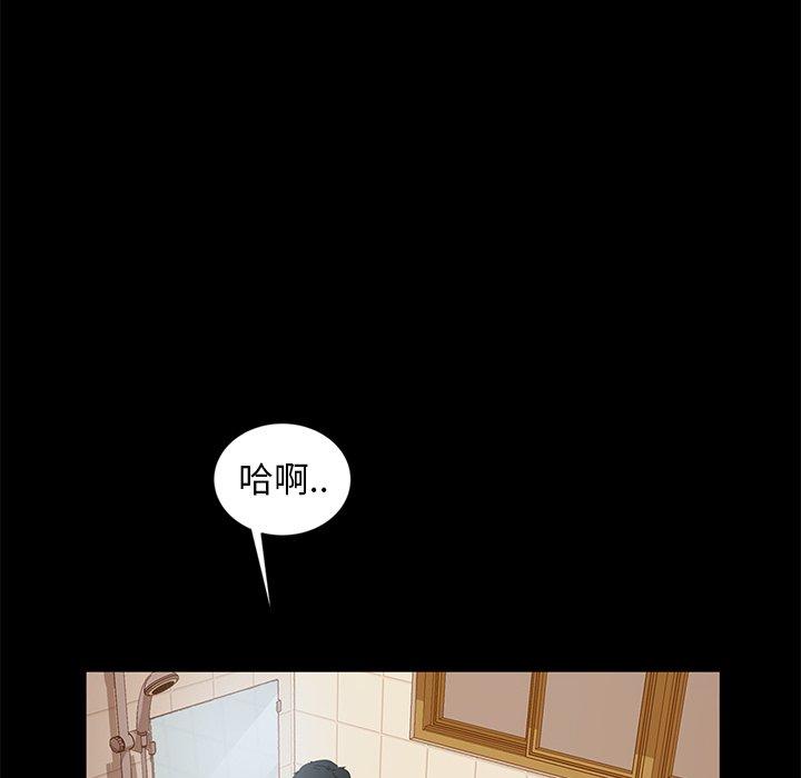 暴发户老金 第 10 话 第58页