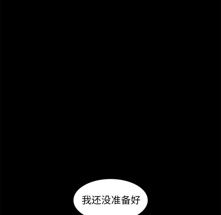 暴发户老金 第 10 话 第114页