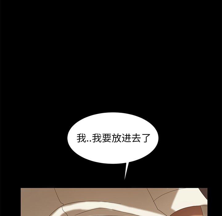 暴发户老金 第 10 话 第108页