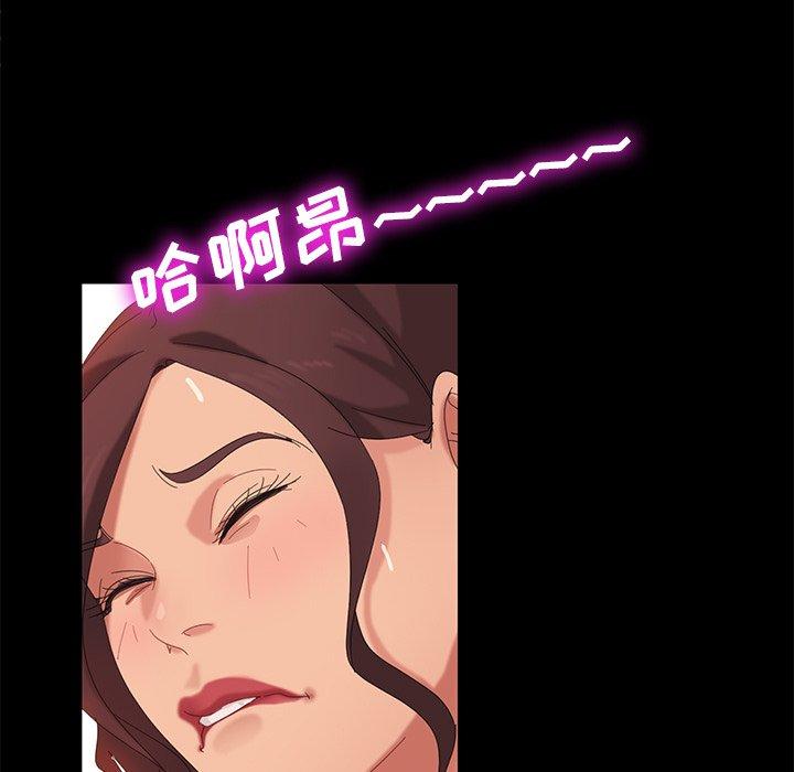 暴发户老金 第 10 话 第129页