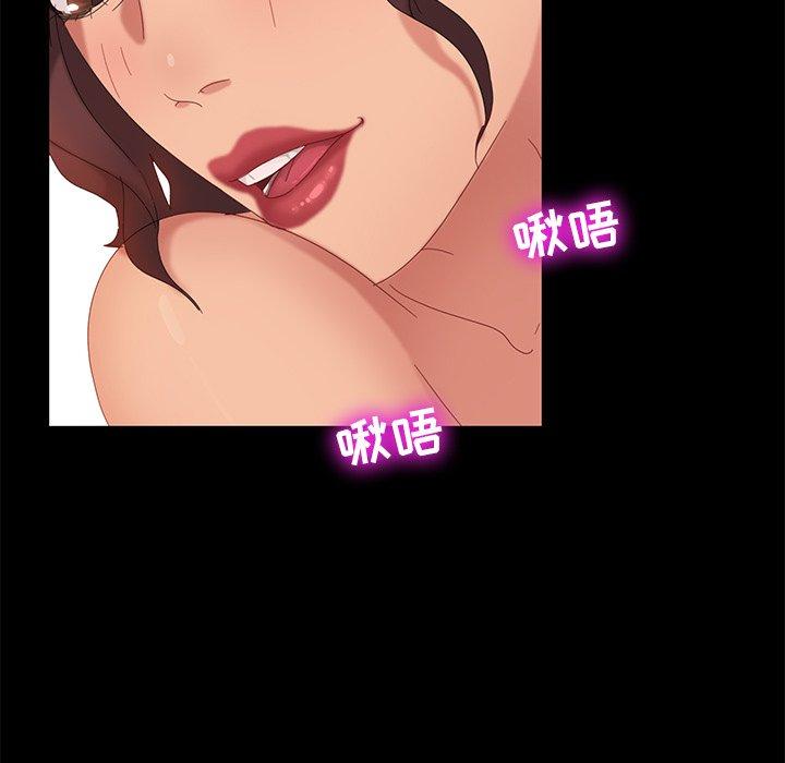 暴发户老金 第 10 话 第133页