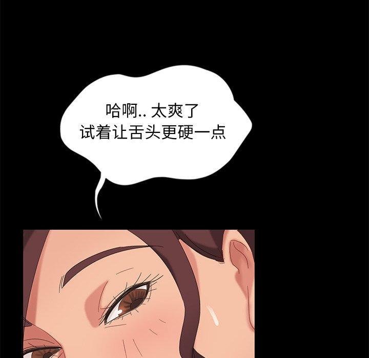 暴发户老金 第 10 话 第132页