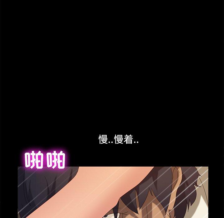 暴发户老金 第 10 话 第152页