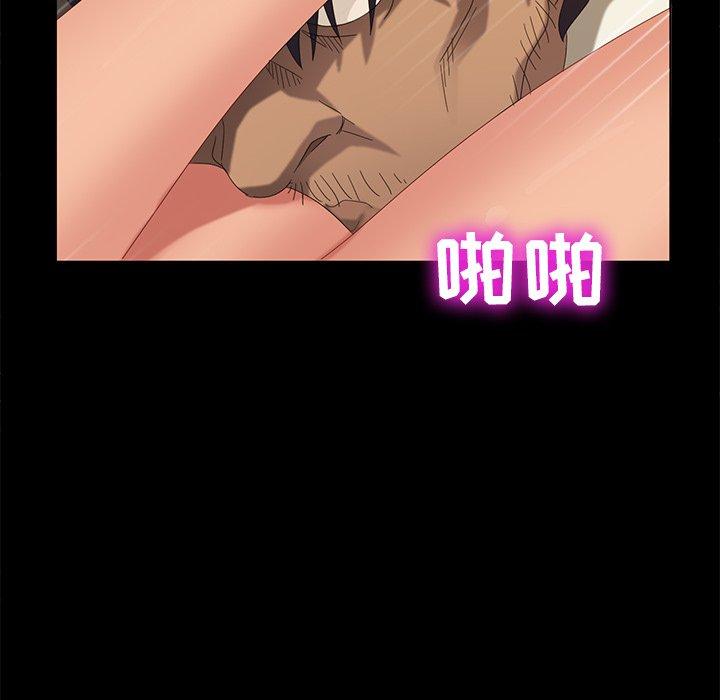 暴发户老金 第 10 话 第153页