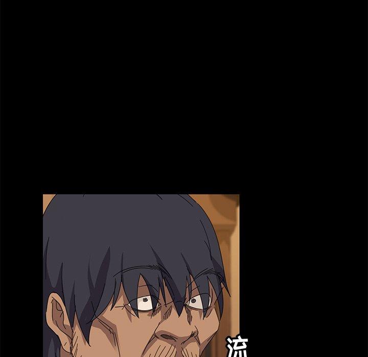 暴发户老金 第 10 话 第5页