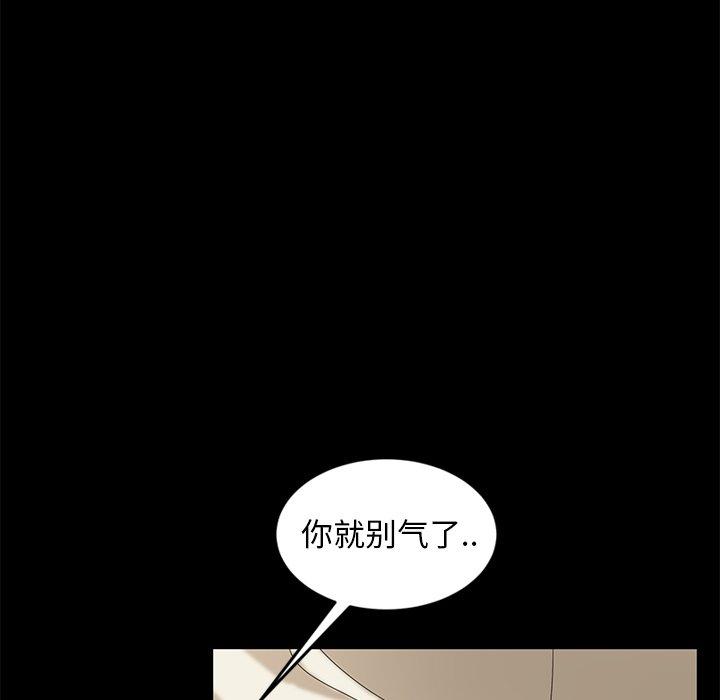 暴发户老金 第 10 话 第35页