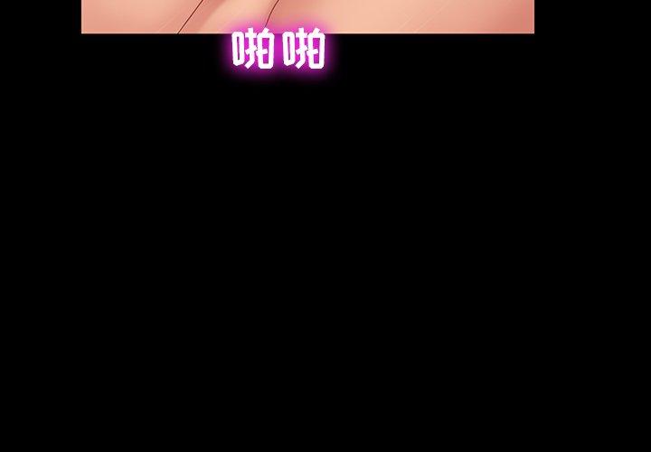 暴发户老金 第 11 话 第4页