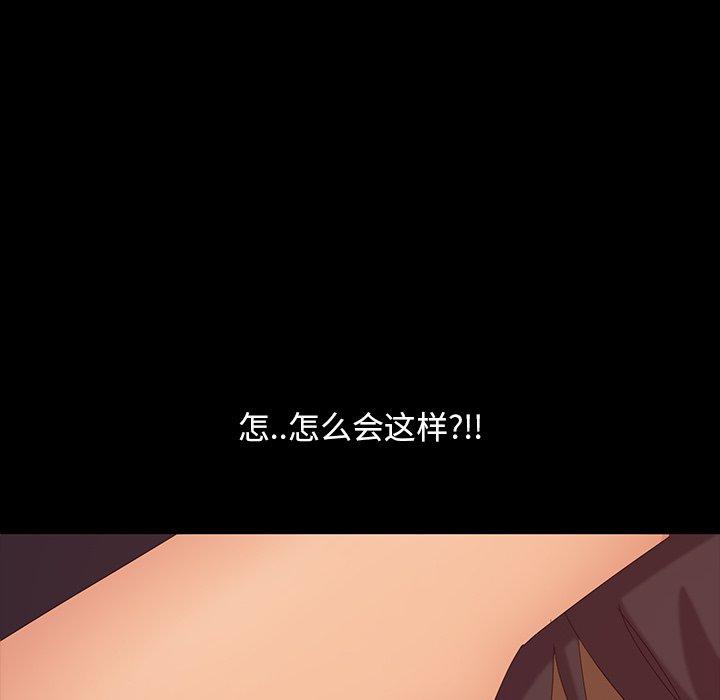 暴发户老金 第 11 话 第6页