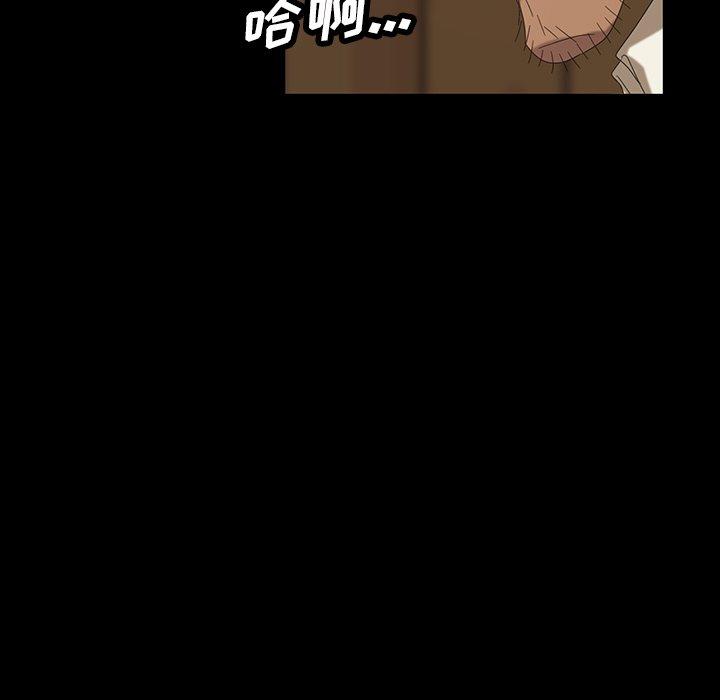 暴发户老金 第 11 话 第58页