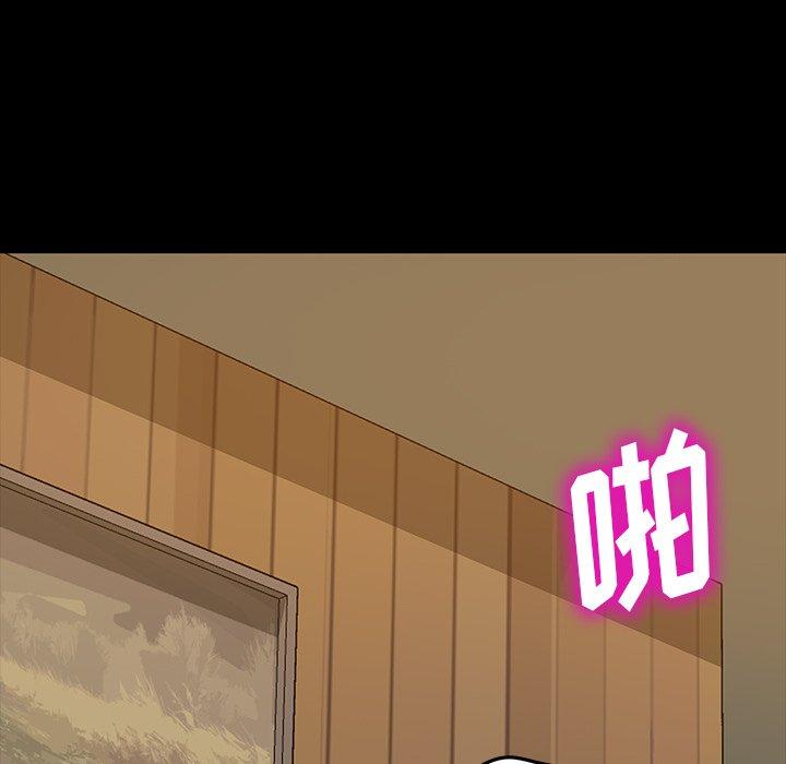 暴发户老金 第 11 话 第63页