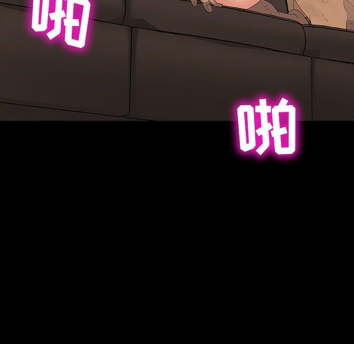 暴发户老金 第 11 话 第65页
