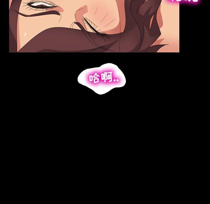 暴发户老金 第 11 话 第89页