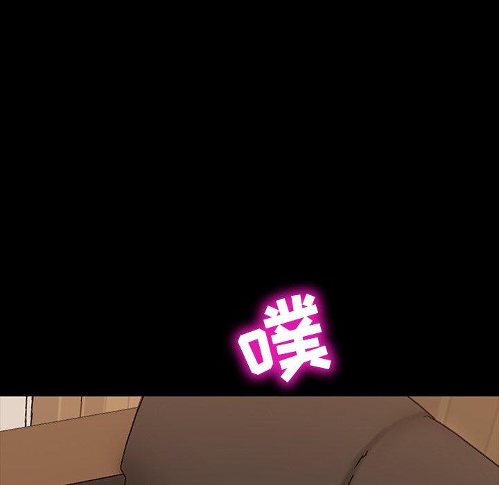 暴发户老金 第 11 话 第96页