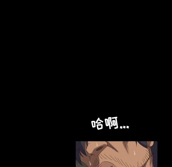 暴发户老金 第 11 话 第99页