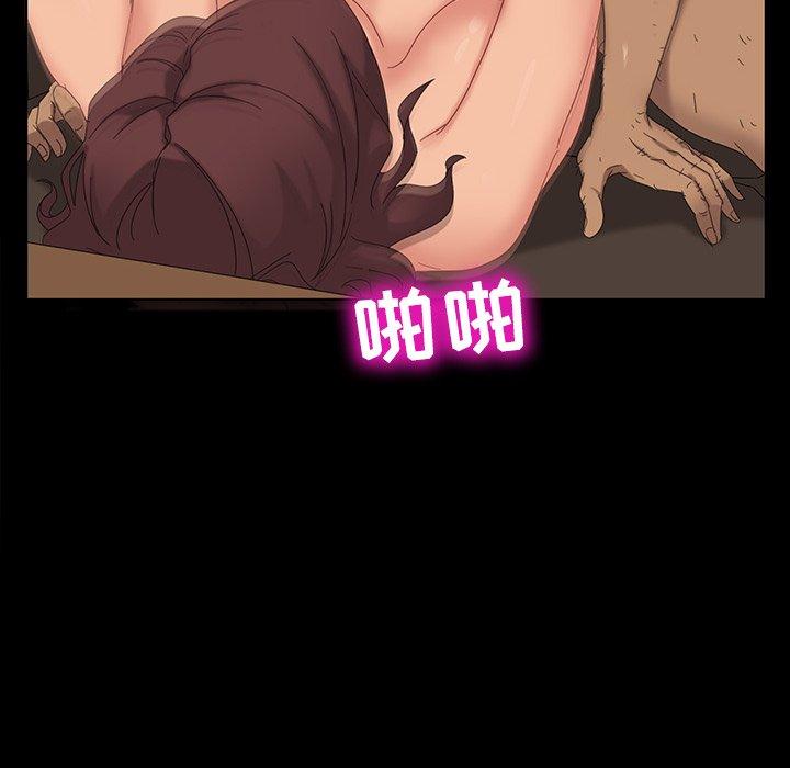 暴发户老金 第 11 话 第70页