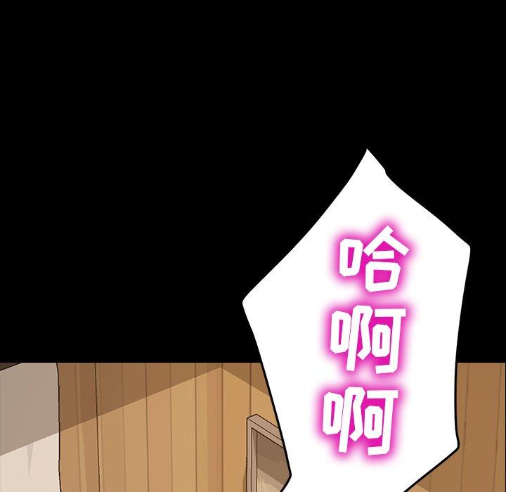 暴发户老金 第 11 话 第74页