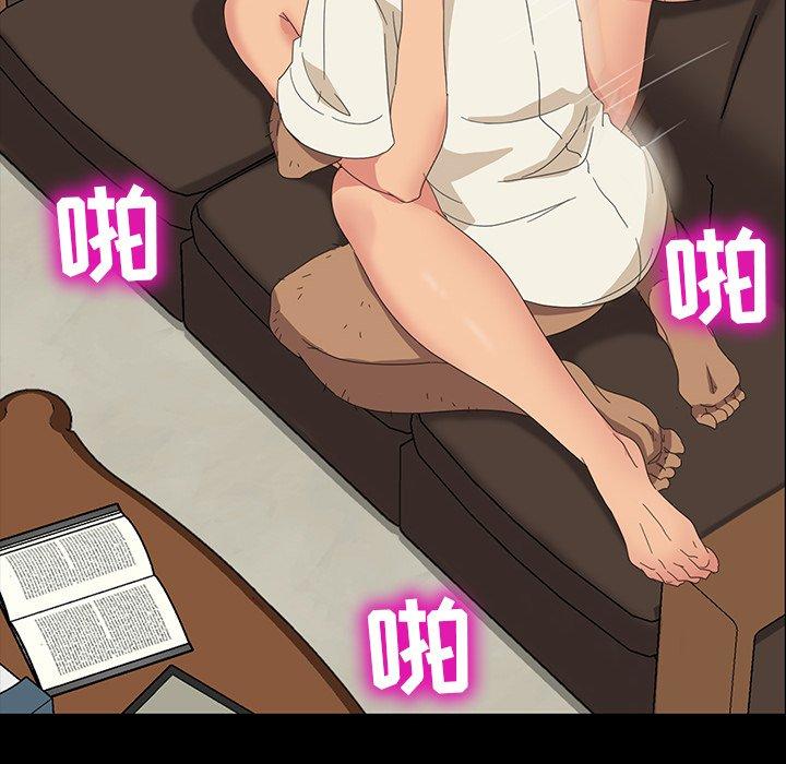 暴发户老金 第 11 话 第76页