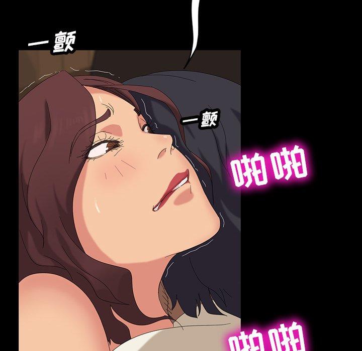 暴发户老金 第 11 话 第80页