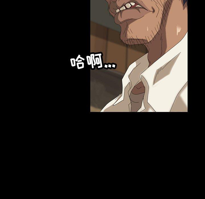 暴发户老金 第 11 话 第100页
