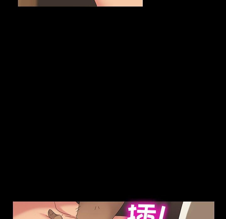 暴发户老金 第 11 话 第136页