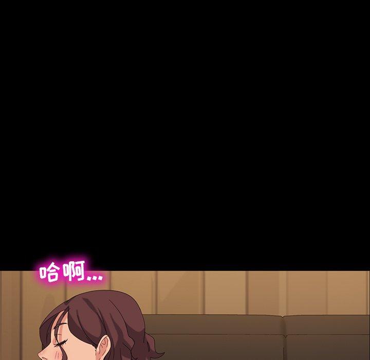 暴发户老金 第 11 话 第128页