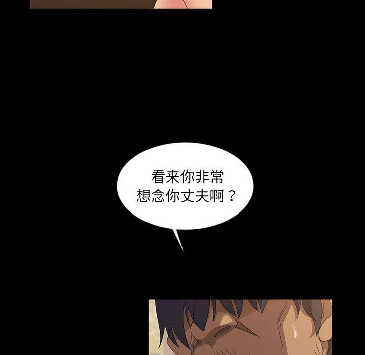 暴发户老金 第 12 话 第16页