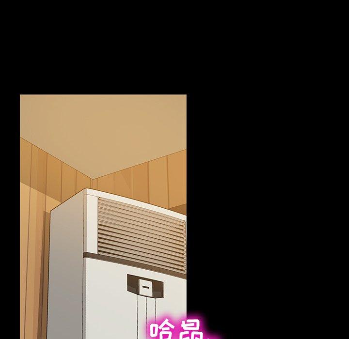 暴发户老金 第 12 话 第34页
