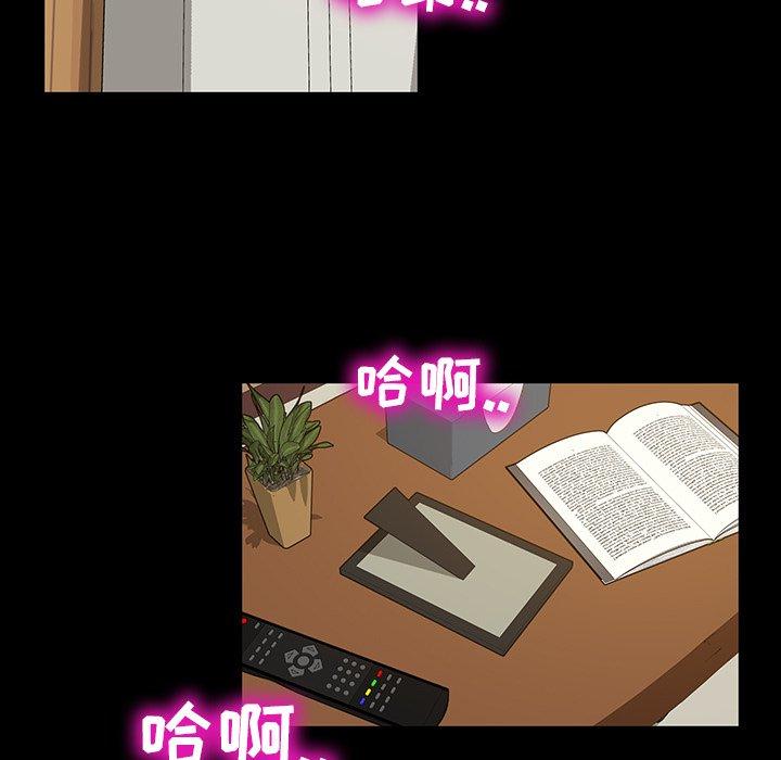 暴发户老金 第 12 话 第35页