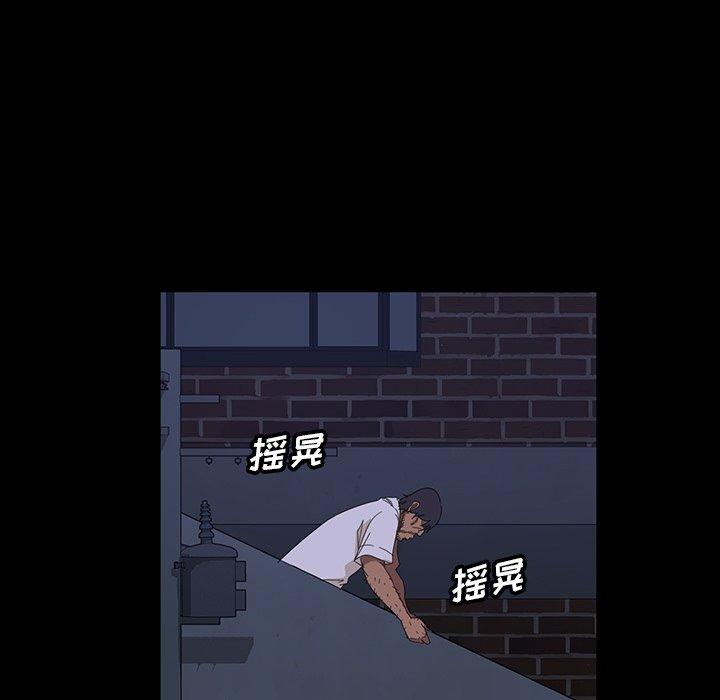 暴发户老金 第 12 话 第88页