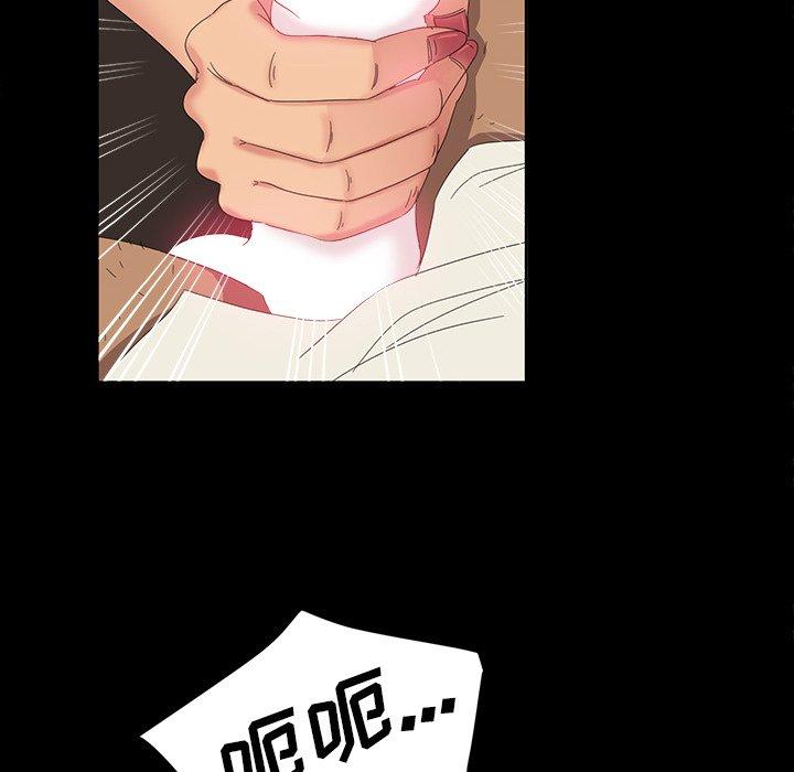 暴发户老金 第 12 话 第74页