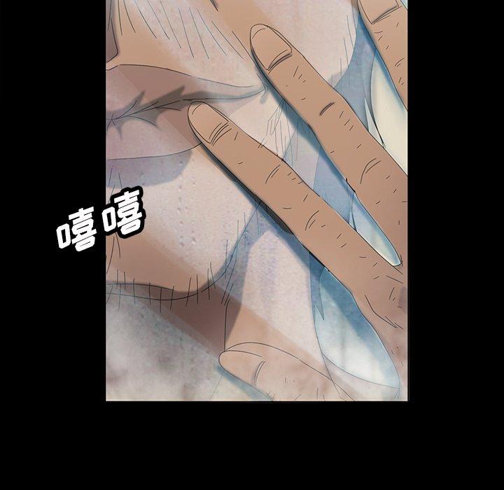 暴发户老金 第 12 话 第124页