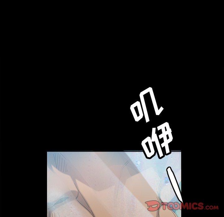 暴发户老金 第 12 话 第123页