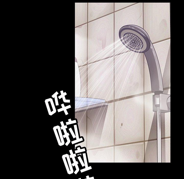 暴发户老金 第 12 话 第113页