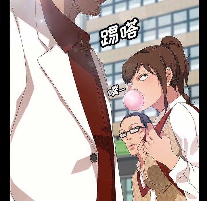暴发户老金 第 12 话 第135页